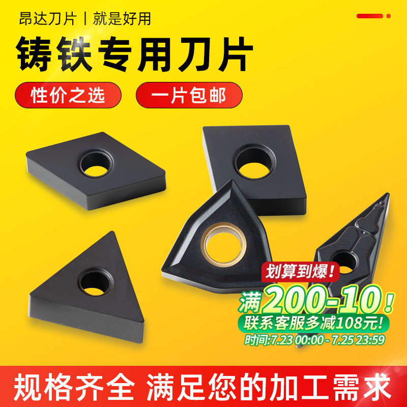 铸铁生铁专用不好用包退