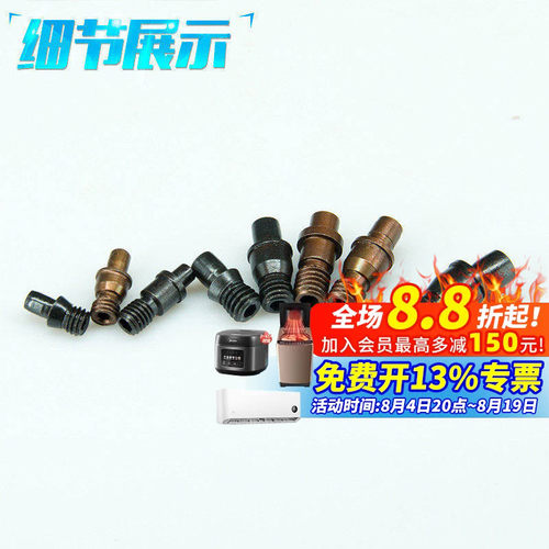 高精度数控车刀配件销钉