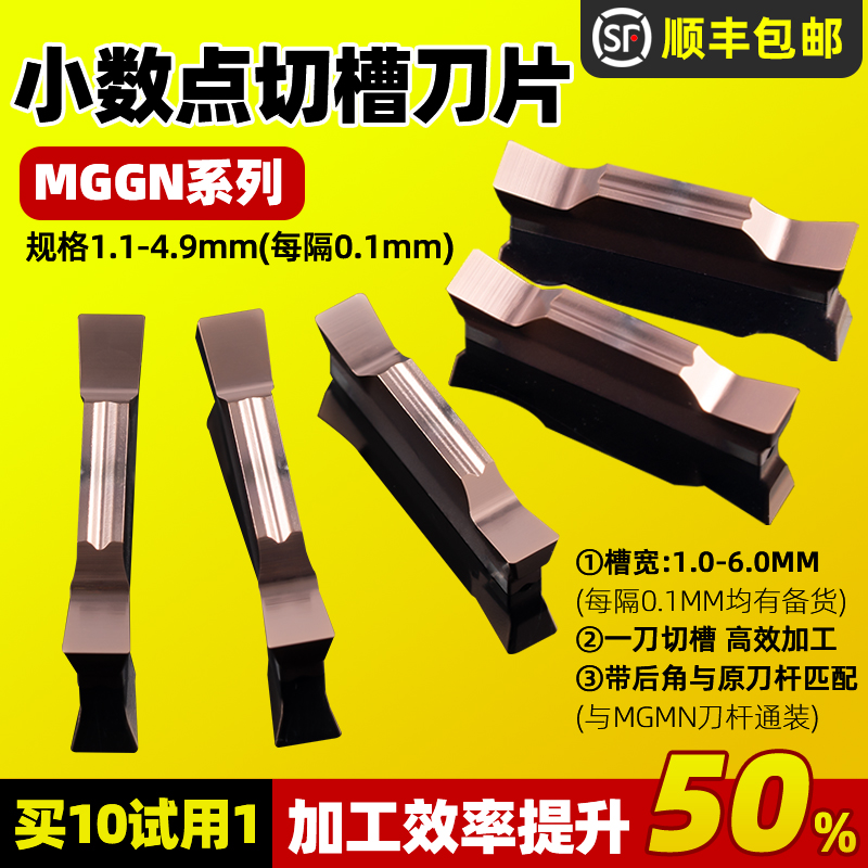 数控切刀精磨非标割槽不锈钢