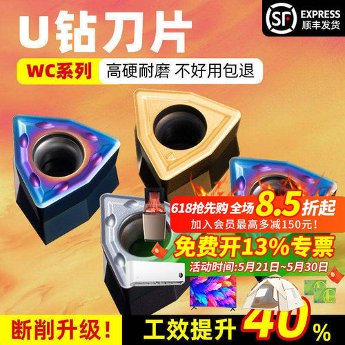 昂达数控刀片快速暴力通用
