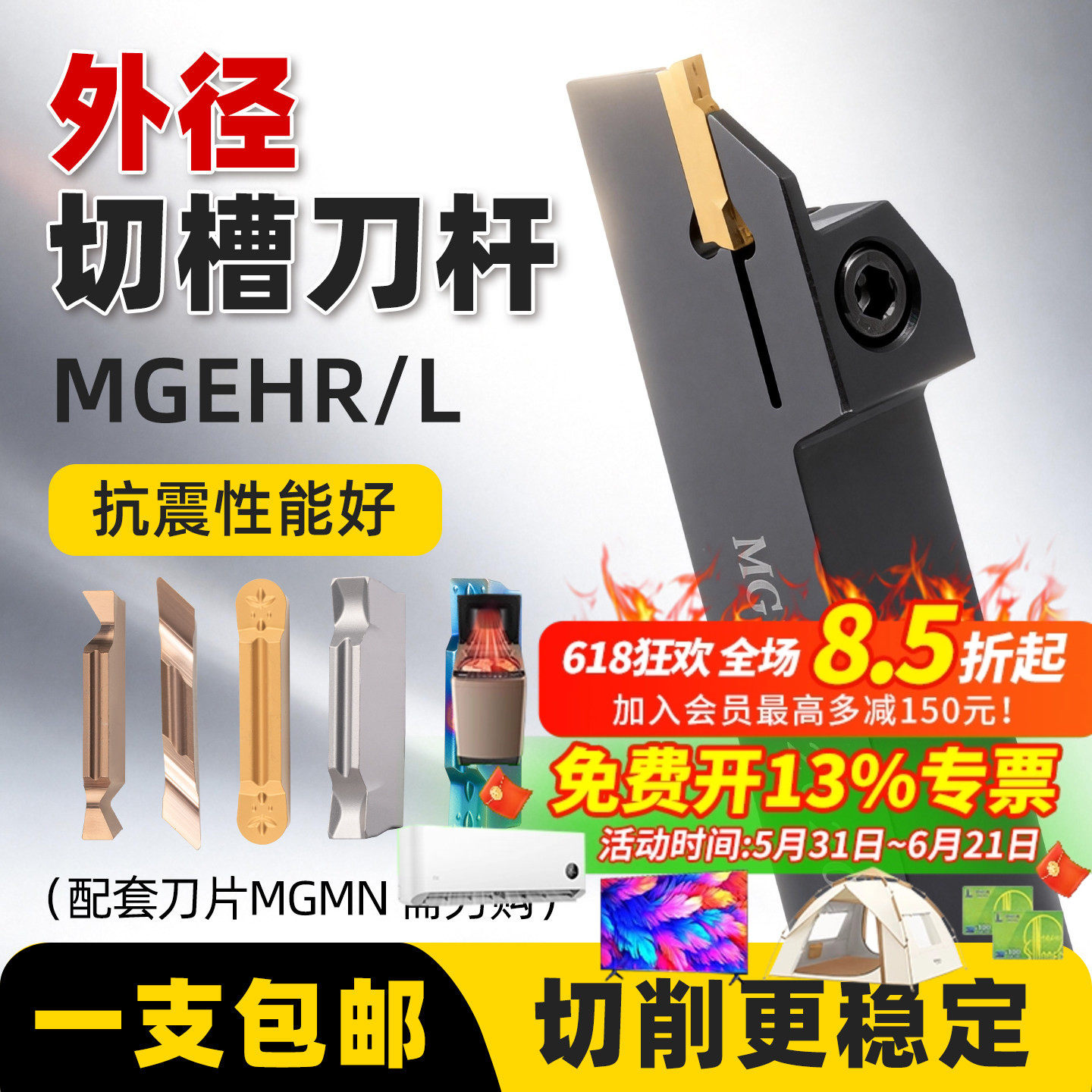 数控刀杆外径切断切槽车刀MGEHR2020-3割刀具车床刀加长切槽刀杆