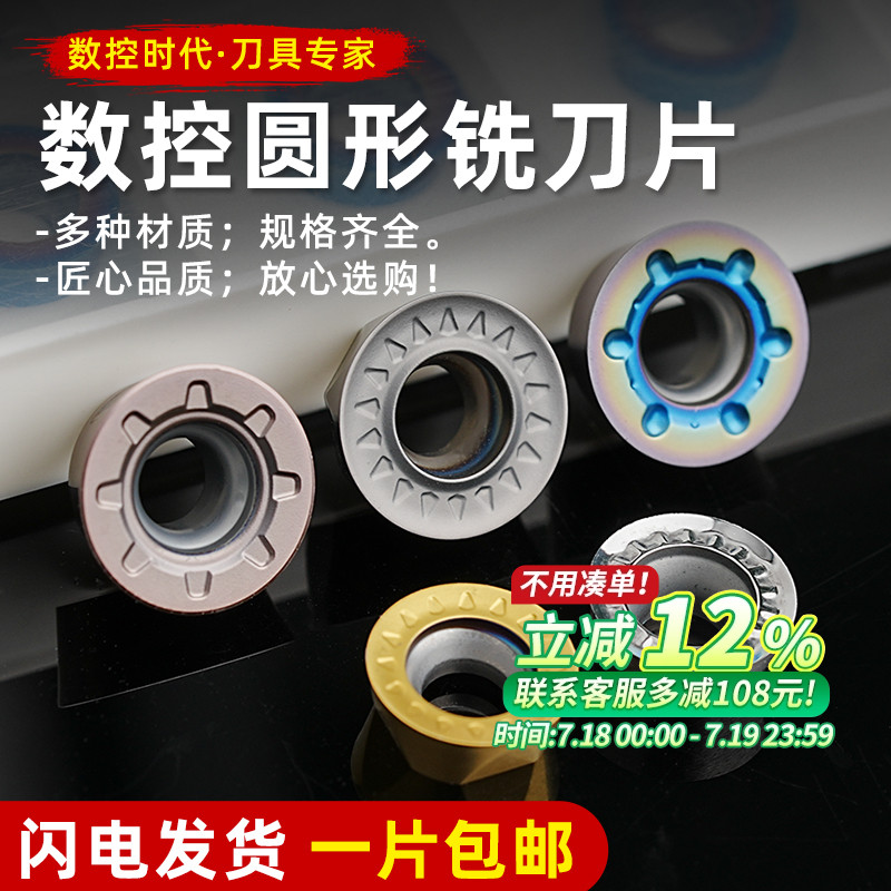 昂达数控不锈钢铝用合金铣刀