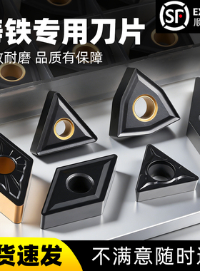数控刀片wnmg080408外圆桃型车刀片不锈钢铸铁车床硬质合金圆刀片