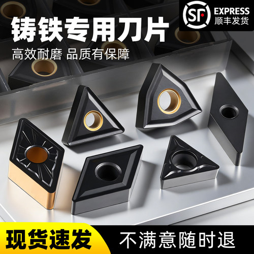 铸铁生铁专用刀片不好用包退