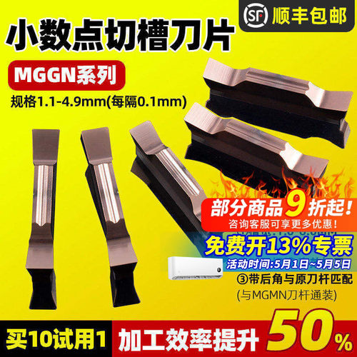 数控切刀精磨非标割槽不锈钢