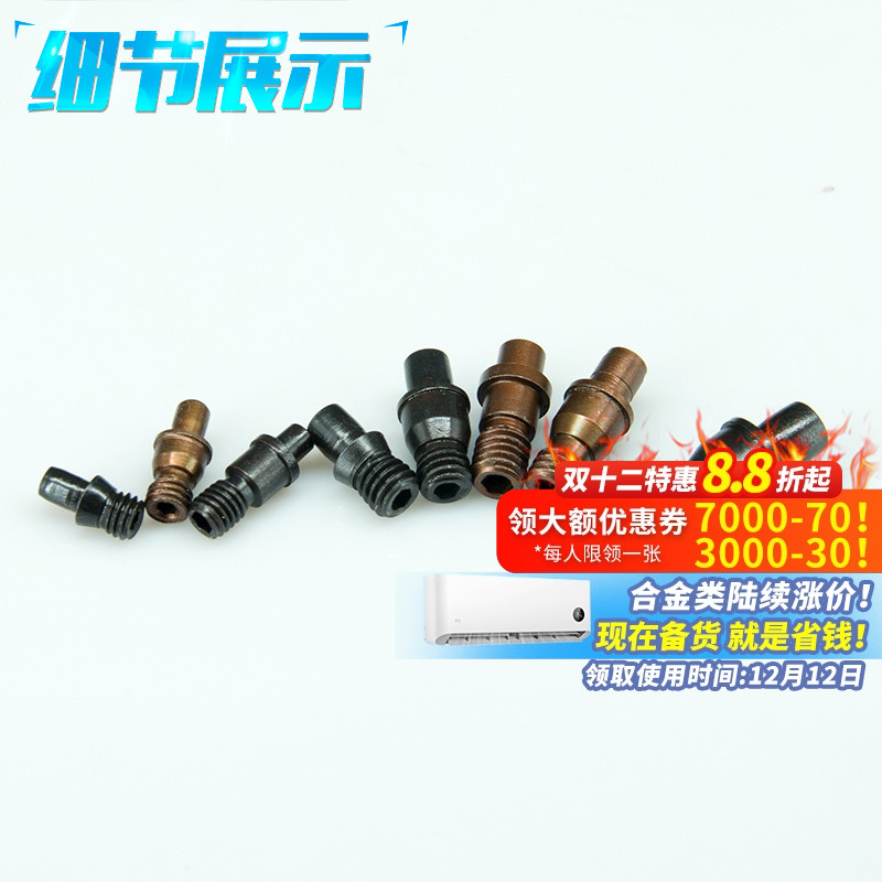 高精度数控车刀配件销钉