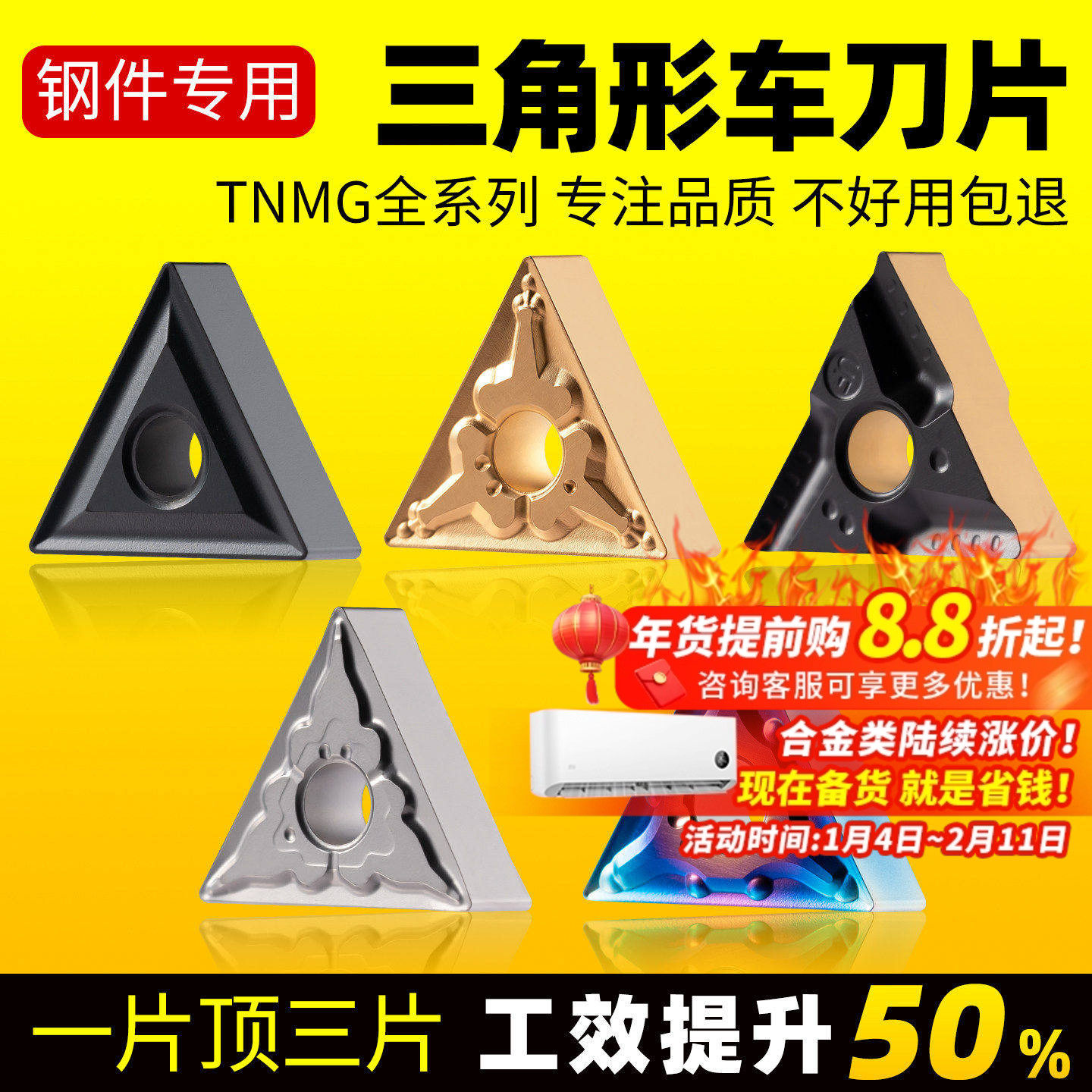 数控刀片三角形不锈钢刀头TNMG160404陶瓷外圆内孔车刀片合金刀粒,五金/工具,其他刃具,淘宝优惠券,粉丝福利购,淘宝优惠卷