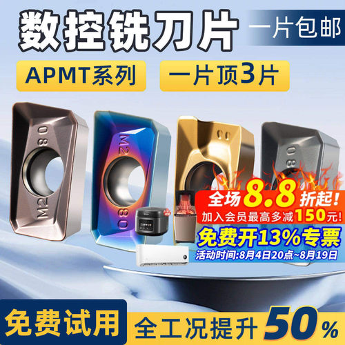 1604铣刀片数控加工中心车床模具