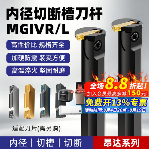 内孔切槽刀杆一把包邮