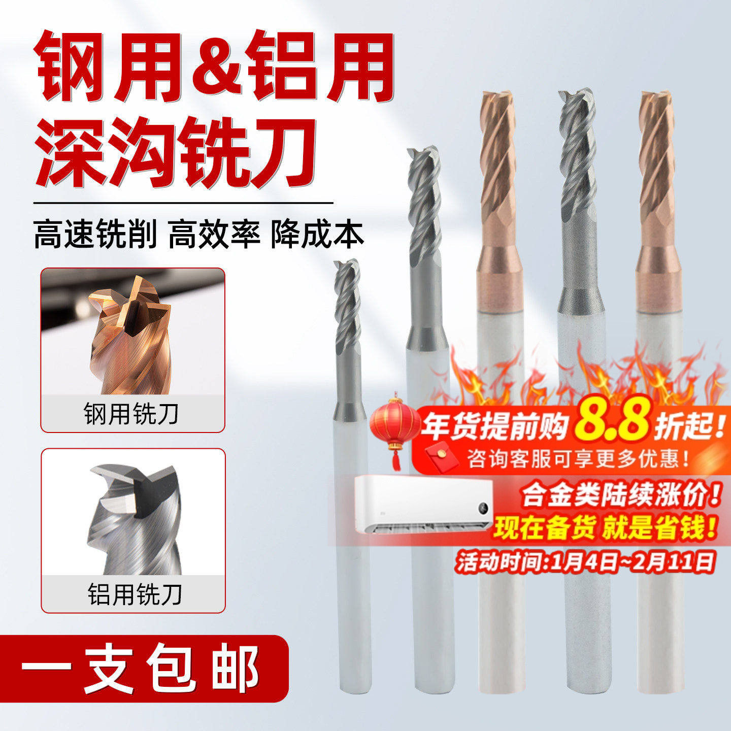 钨钢深沟铣刀三刃四刃铝用合金刀CNC加工中心用加长刃微小径铣刀,五金/工具,其他铣刀,淘宝优惠券,粉丝福利购,淘宝优惠卷