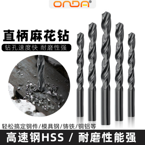 合金直柄麻花钻 HSS高速钢钻头 硬质合金电钻钻头钻床钻咀1mm-14m
