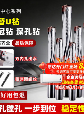 皇冠钻暴力钻头加长内冷枪钻头3倍5倍8倍数控高速深孔钻高效钻孔