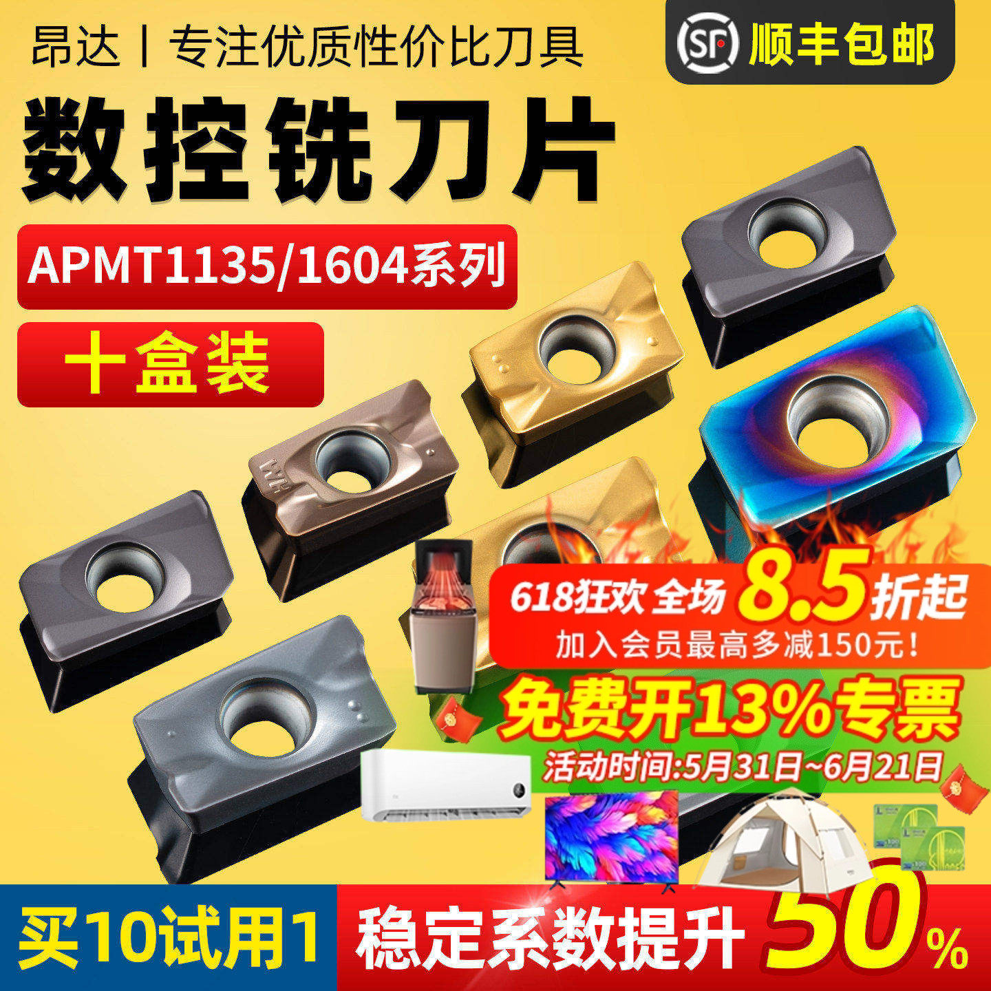 十盒装数控铣刀片apmt1604硬质合金刀粒1135快进给刀头铣床cncR