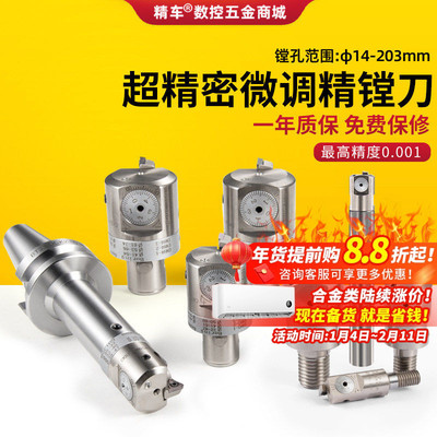 内外精磨更懂镗孔加工采购超方便