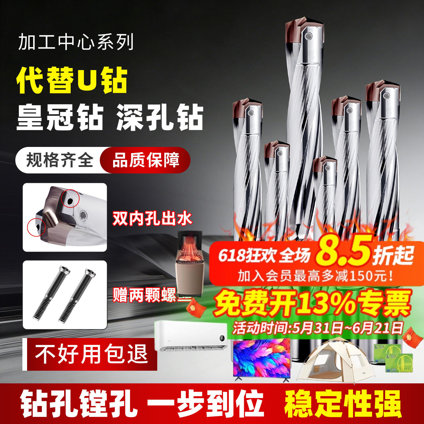 皇冠钻暴力钻头加长内冷枪钻头3倍5倍8倍数控高速深孔钻高效钻孔