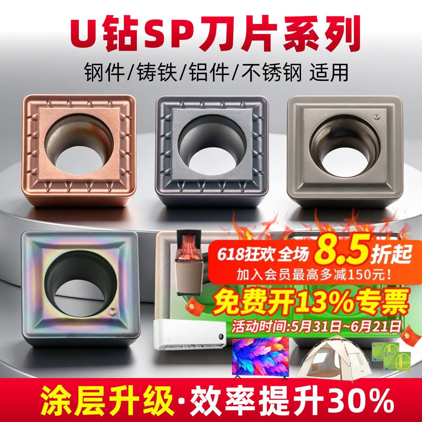 数控U钻暴力钻SPGT/MG060204-PM刀片不锈钢 铝原装数控刀粒铣床用