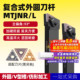 数控车刀MTJNR2020K16 2525M16车床仿形刀杆三角形93度机夹外圆刀