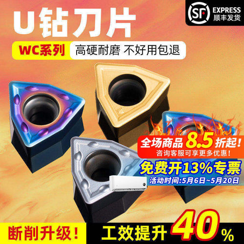 昂达数控刀片快速暴力通用