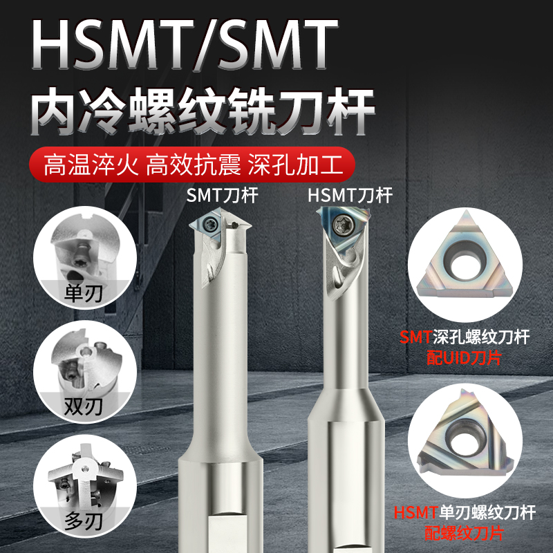 加工中心抗震螺纹数控车床铣刀杆