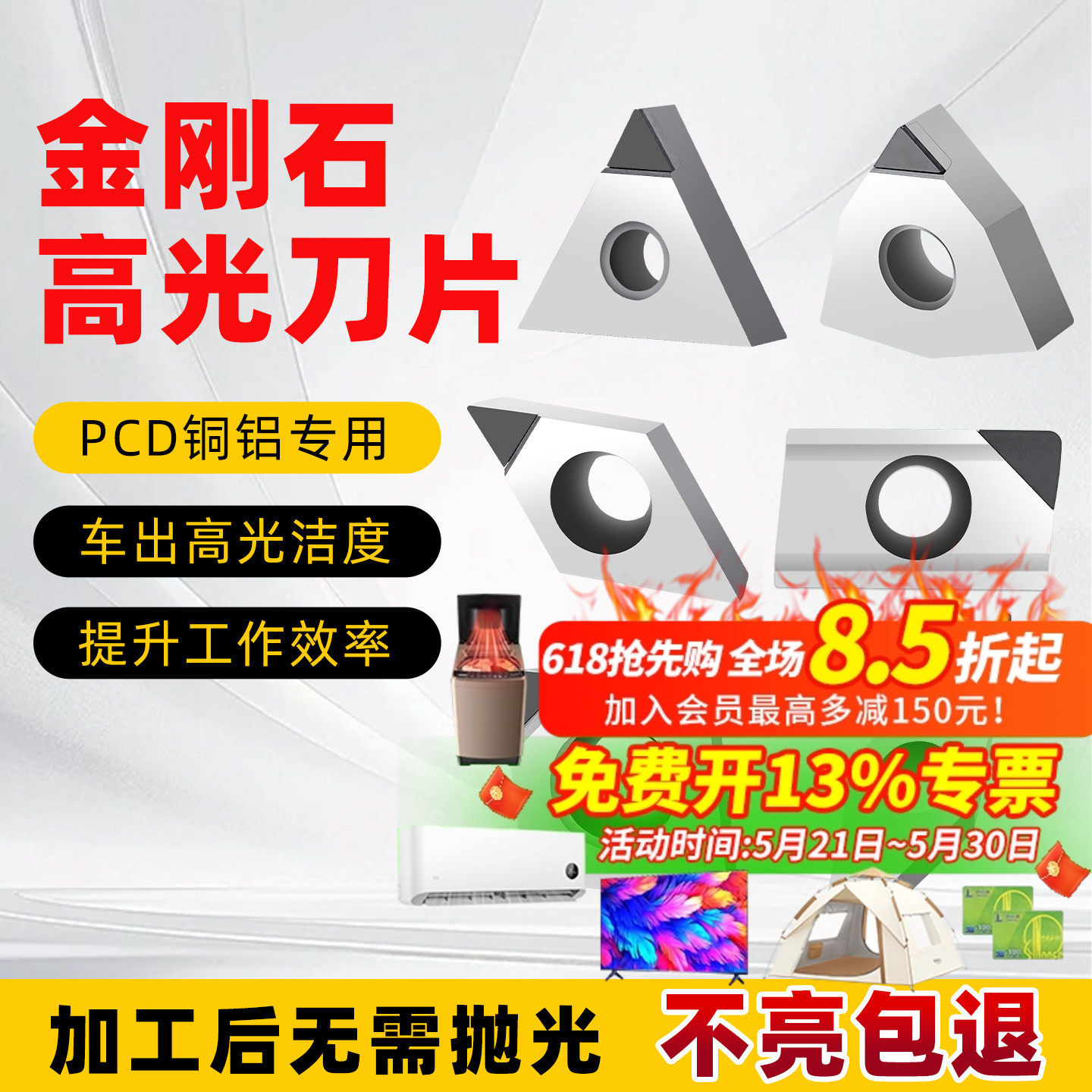 pcd金刚石刀片WNGA080404铝用刀粒数控车床宝石刀片断削车床刀具