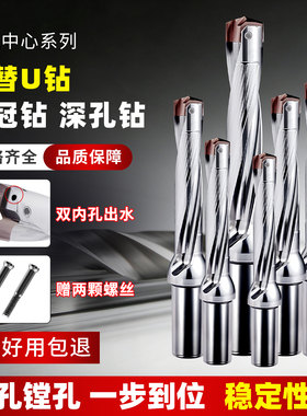 皇冠钻暴力钻头加长内冷枪钻头3倍5倍8倍数控高速深孔钻高效钻孔