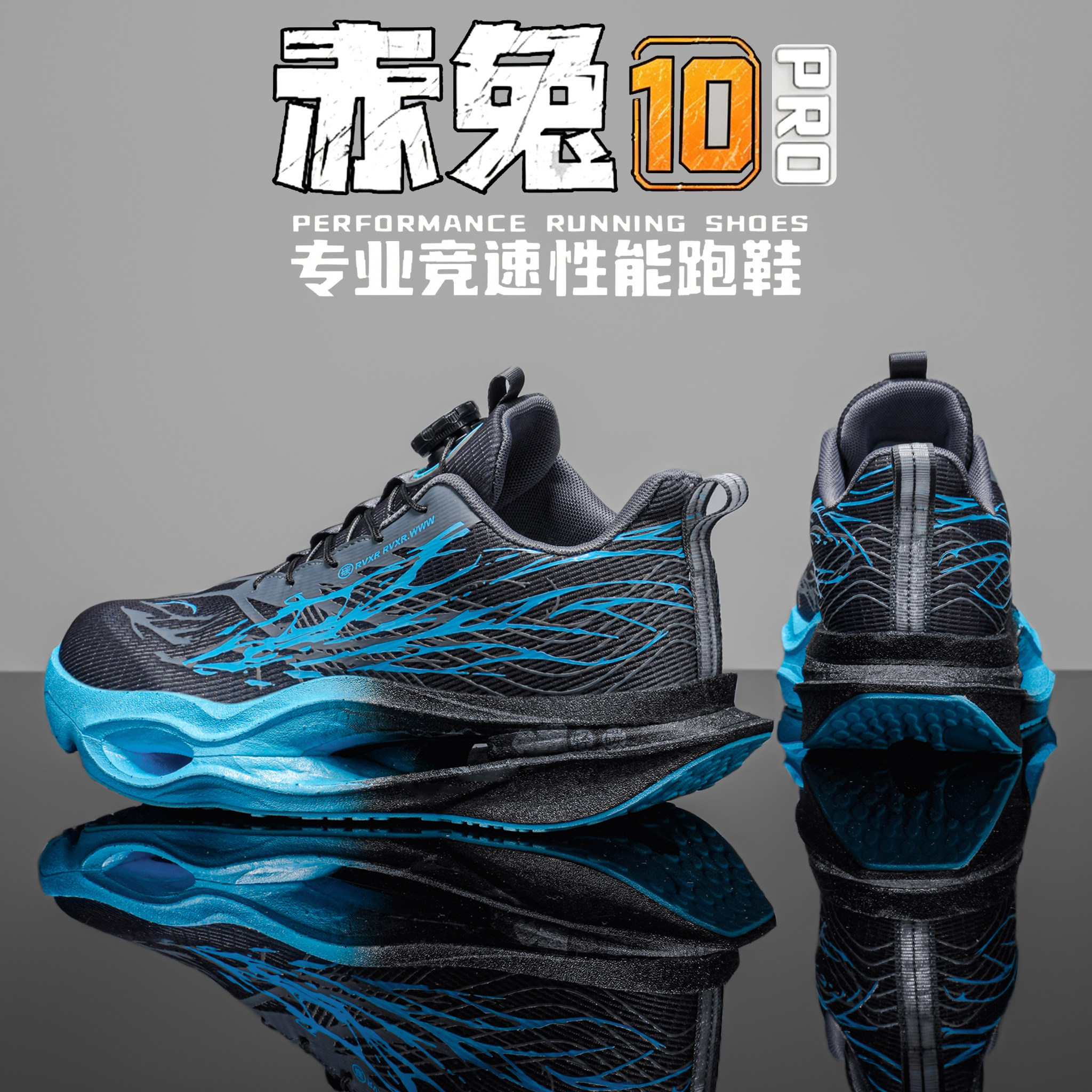 赤兔10PRO儿童夏季竞速跑步鞋