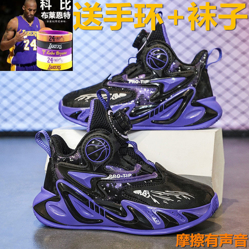 科比国潮联名儿童篮球鞋