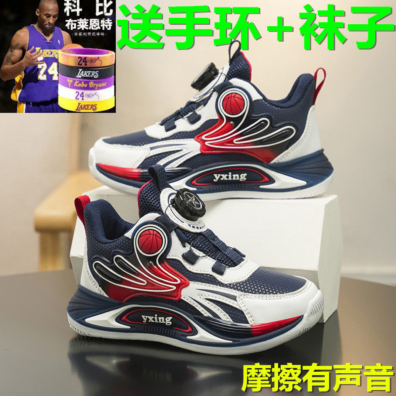 正品科比男童篮球鞋2026秋冬皮面防水儿童运动鞋减震中大童跑步鞋