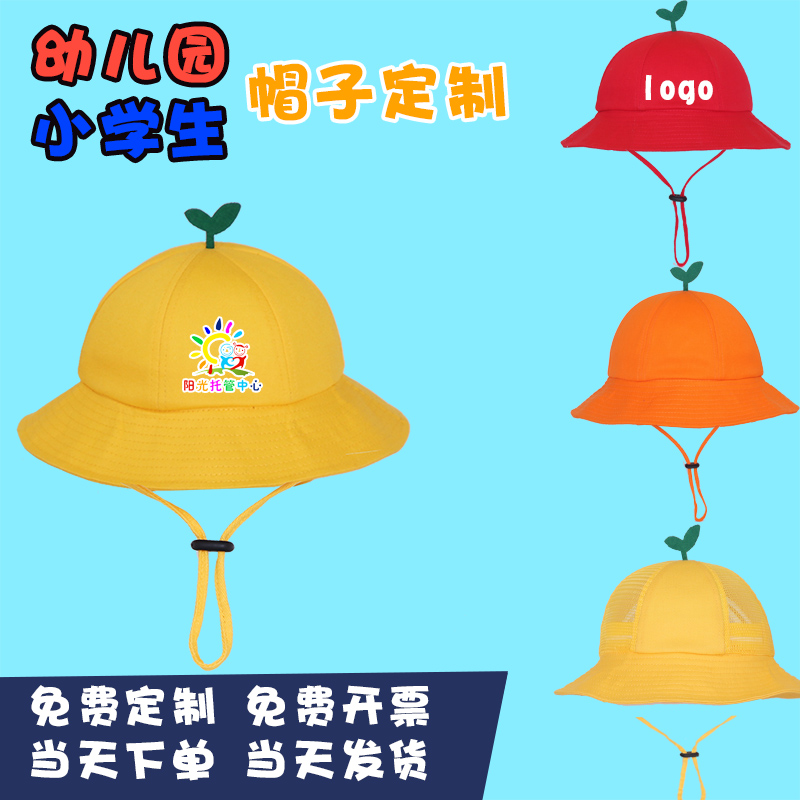 渔夫帽休闲街头男女通用四季大檐