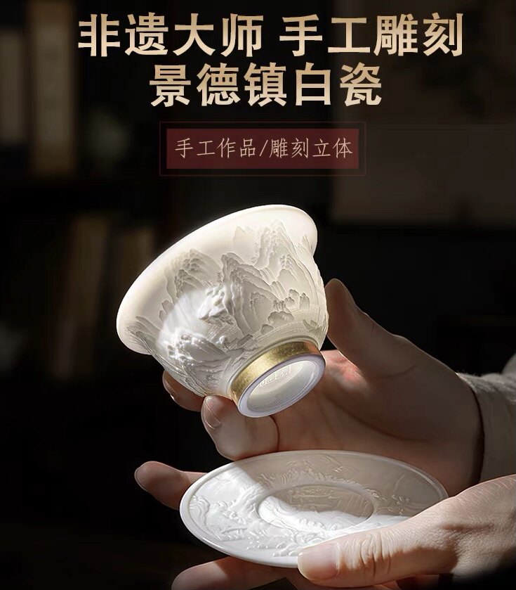 景德镇非遗主人杯单杯陶瓷茶杯礼盒茶具男女送礼高档个人专用品茗