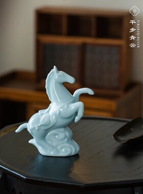 景德镇陶瓷生肖马摆件客厅装饰品玄关摆件办公桌创意摆件乔迁礼物