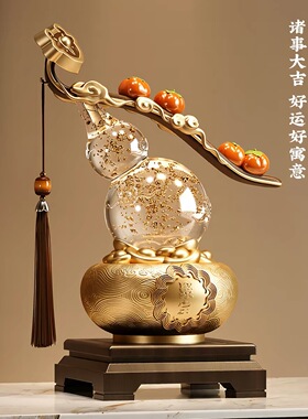 新中式柿柿如意葫芦乔迁新居礼物轻奢客厅酒柜玄关装饰品摆件旺宅