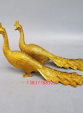 纯铜孔雀摆件铜凤凰家居风水装饰结婚礼品