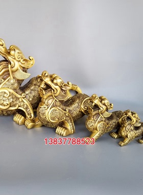 黄铜金钱貔貅天禄瑞兽摆件