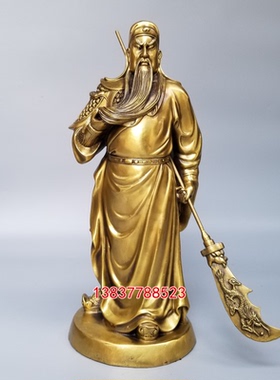 铜雕关公大刀家居桌面摆件武财神