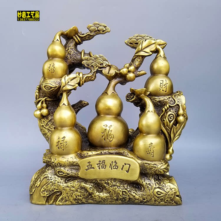 铜器纯铜五福临门葫芦摆件铜福禄寿葫芦寿桃家居风水铜器装饰礼品