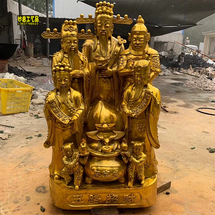 铜器大号纯铜五路财神聚宝盆铜像财神爷佛像黄铜 财神像招财摆件