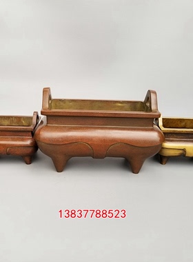 黄铜双耳长方形焚香炉工艺礼品