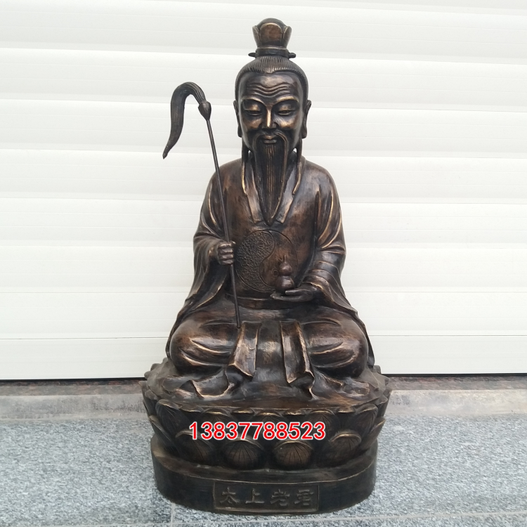 铜太上老君摆件三清道祖元始天尊祖师铜像装饰工艺礼品太上道祖像