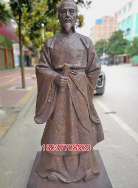 大号黄铜张仲景医圣药王名医张仲景全身像药房诊所开业铜雕定做