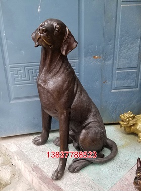 纯铜旺财狗牧羊犬摆件家居装饰