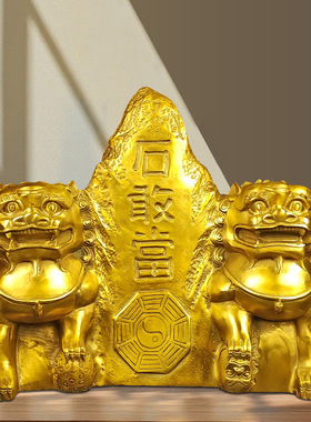 黄铜家居摆件双狮子泰山石敢当