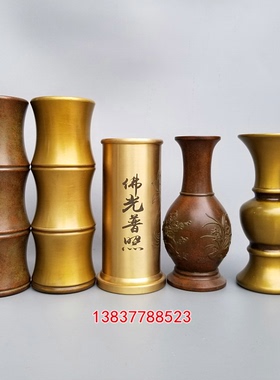 纯铜竹签香佛光普照摆件