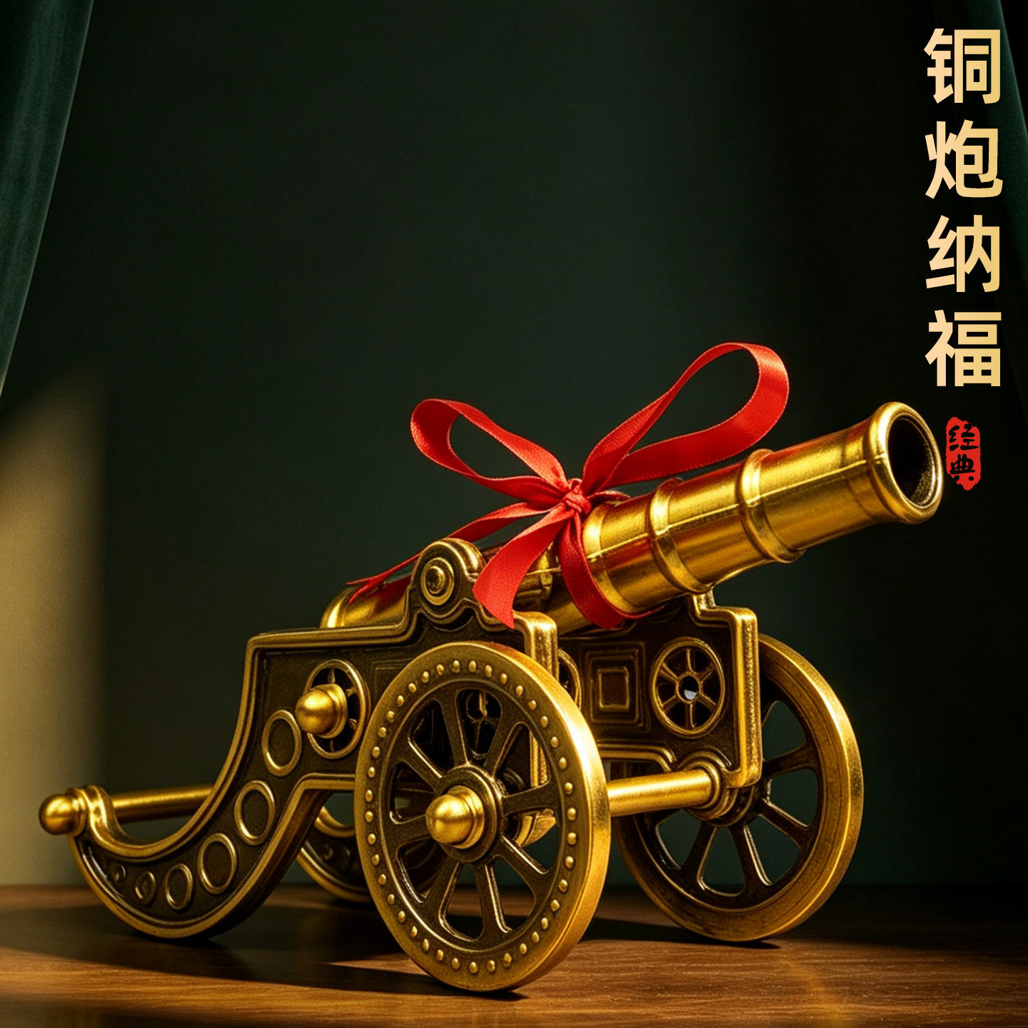黄铜大炮模型仿古红衣大炮家居工艺礼品摆件铜炮开业礼炮火炮