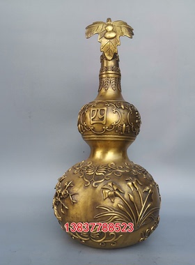 纯铜四季平安风水葫芦摆件