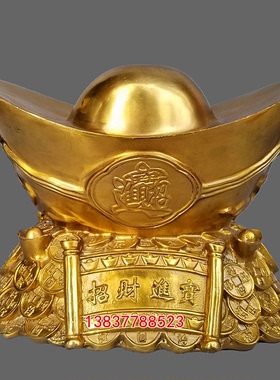 家居工艺礼品铜之匠黄铜金元宝