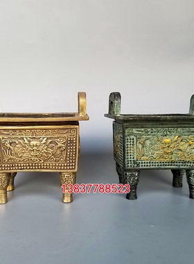 纯铜鎏金香炉四方鼎摆件工艺礼品