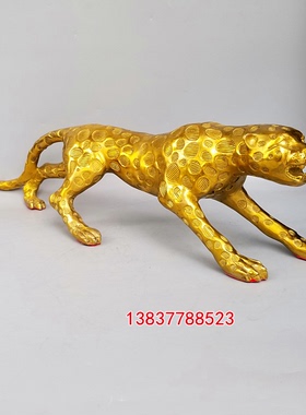 工艺金钱豹镇宅风水铜器装饰摆件