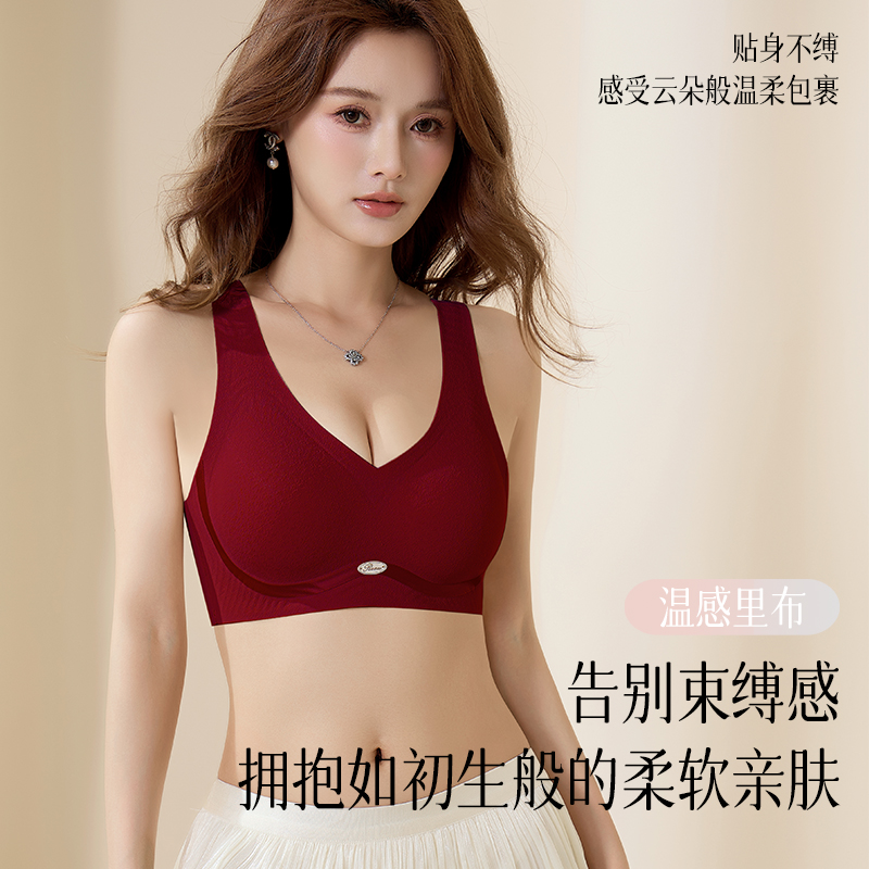 维密今生固定杯性感无痕内衣女小胸聚拢背心文胸无钢圈防下垂胸罩