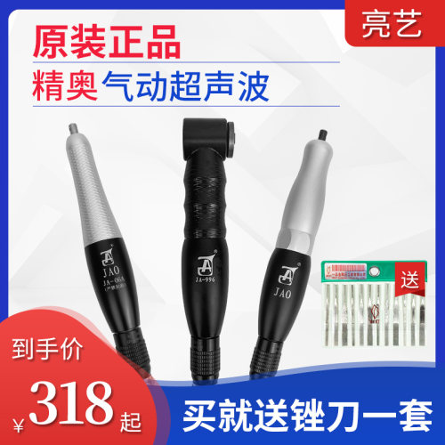 精奥打磨机左右摆模具抛光包邮